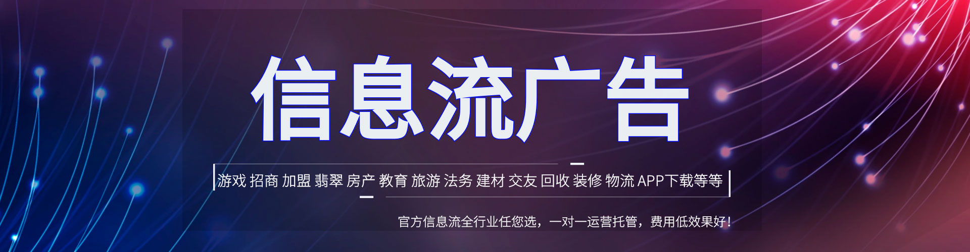 垣曲sem竞价