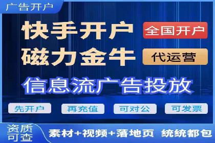 行业前沿：信息流广告在移动应用商店的投放策略