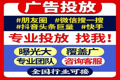 成功案例集锦：SEM竞价培训在不同行业的运用与效果